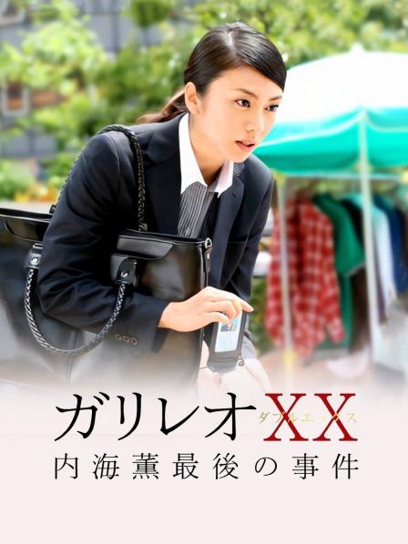 二阶堂 (宅绘子) &#8211; JK白丝短袜[87P-94MB]